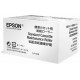 Epson C13S210049 Rodillo de tinta para impresora 200000páginas rodillo de transferencia
